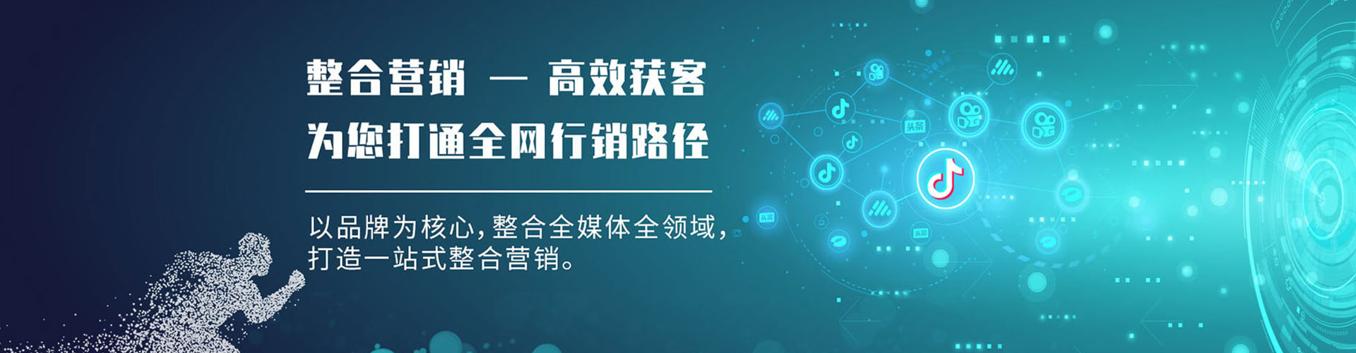 高碑店百度竞价托管