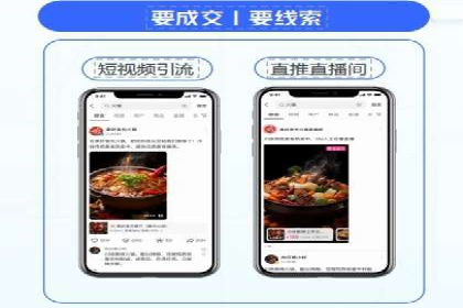 百度广告投放技巧及效果评估案例